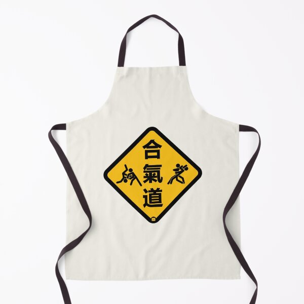 Item preview, Warning Aikido Ahead! designed and sold by Bali Budo.
