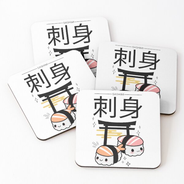 Item preview, sashimi designed and sold by samuch.