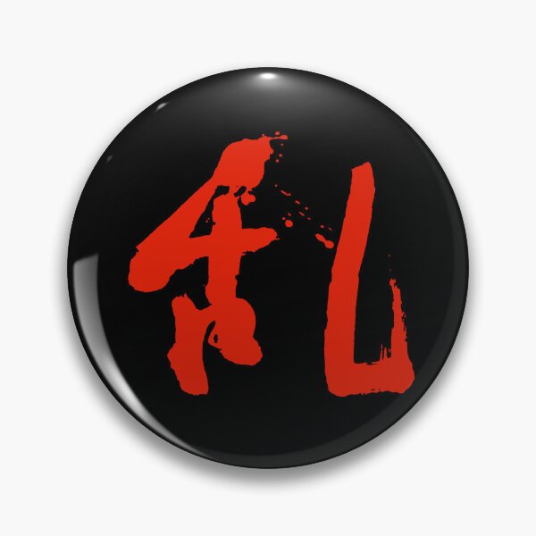Item preview, Japanese Ran Akira Kurosawa designed and sold by tbunks.