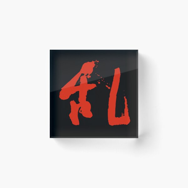 Item preview, Japanese Ran Akira Kurosawa designed and sold by tbunks.