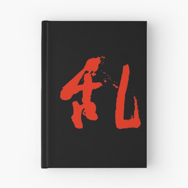 Item preview, Japanese Ran Akira Kurosawa designed and sold by tbunks.