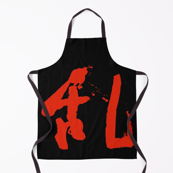 Item preview, Japanese Ran Akira Kurosawa designed and sold by tbunks.