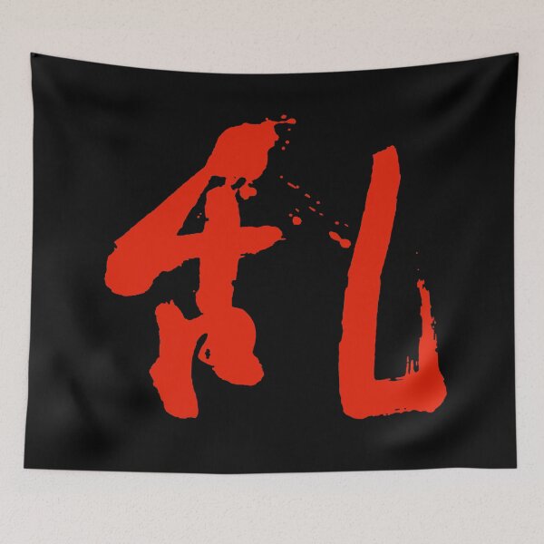 Item preview, Japanese Ran Akira Kurosawa designed and sold by tbunks.