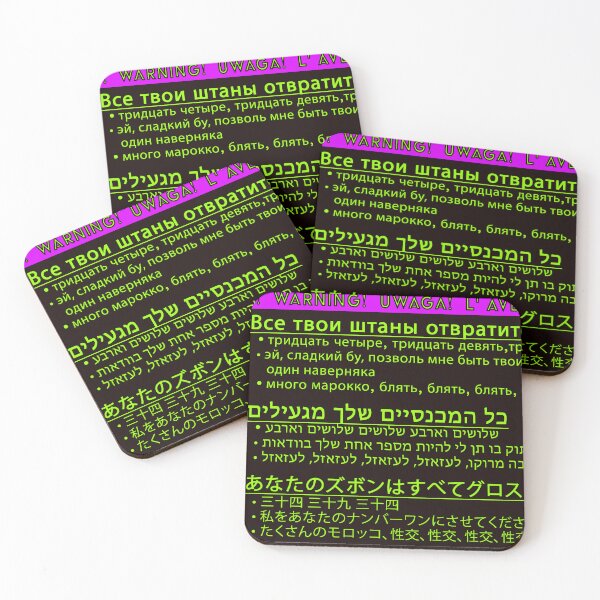 Item preview, CAR / AUTO / VEHICLE SUN VISOR WARNING LABEL (RUSSIAN / HEBREW / JAPANESE) designed and sold by saaad-pap.