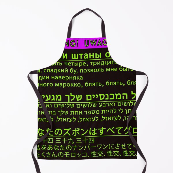 Item preview, CAR / AUTO / VEHICLE SUN VISOR WARNING LABEL (RUSSIAN / HEBREW / JAPANESE) designed and sold by saaad-pap.