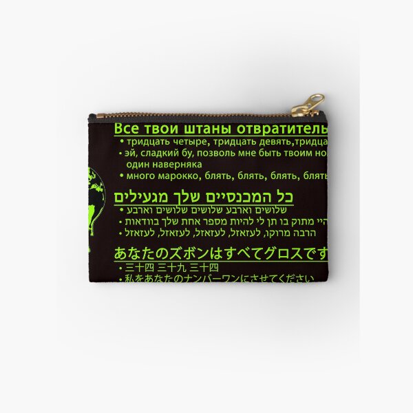 Item preview, CAR / AUTO / VEHICLE SUN VISOR WARNING LABEL (RUSSIAN / HEBREW / JAPANESE) designed and sold by saaad-pap.