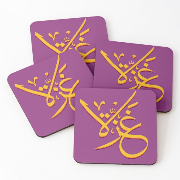 Item preview, Gaza Arabic calligraphy retro Palestinian cities designed and sold by Mo5tar.