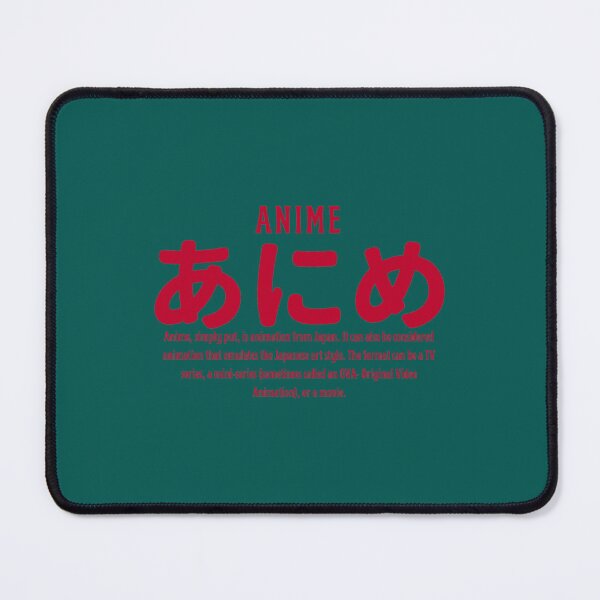 Item preview, Anime in Hiragana designed and sold by LiteraryLeoCoz.