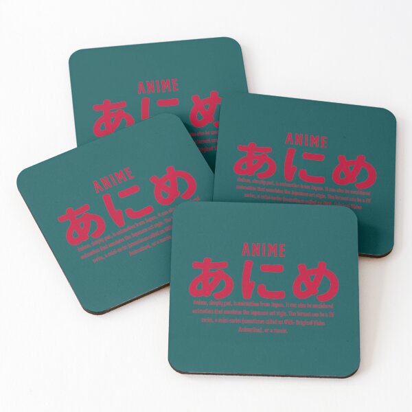 Item preview, Anime in Hiragana   designed and sold by LiteraryLeoCoz.