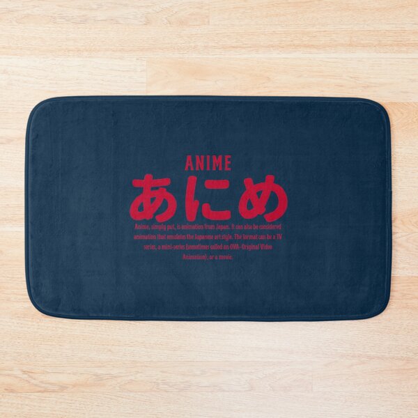 Item preview, Anime in Hiragana   designed and sold by LiteraryLeoCoz.