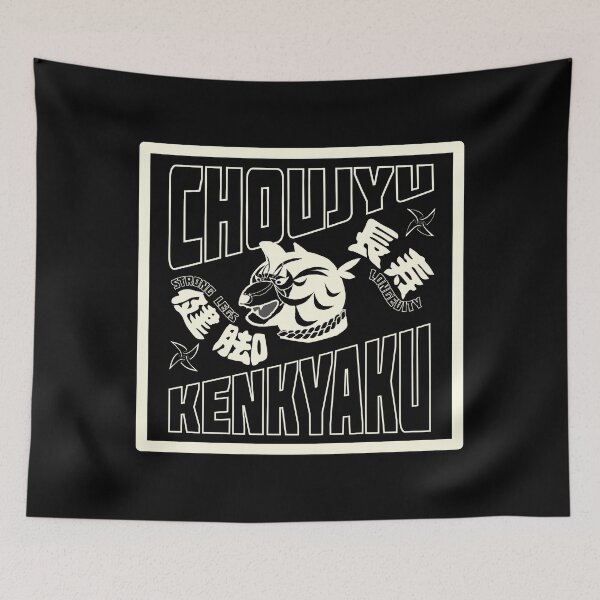 Item preview, Choujyu & Kenkyaku designed and sold by ZUKINDOGS-JP.