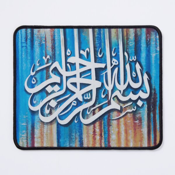 Item preview, Oil Fine Art Bismillah Arabic Calligraphy designed and sold by moslem-pride.