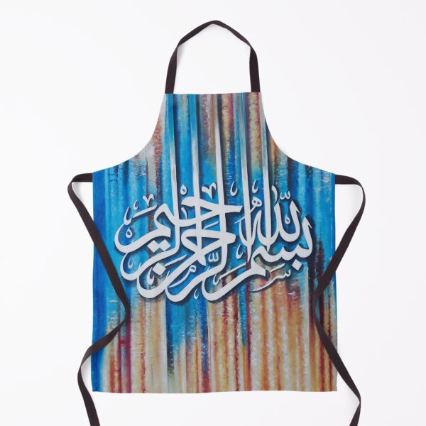 Item preview, Oil Fine Art Bismillah Arabic Calligraphy designed and sold by moslem-pride.
