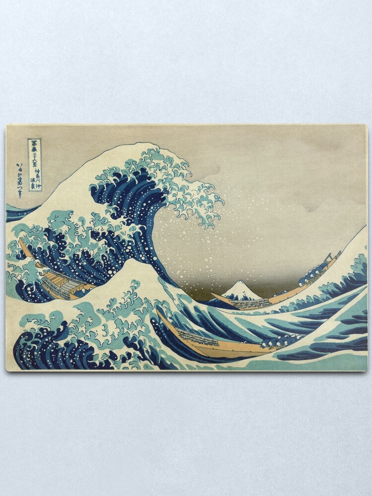 Alternate view of The Great Wave Metal Print