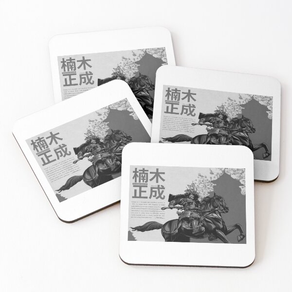 Item preview, Kusunoki Masashige un samurái (negro y blanco) designed and sold by denvector.