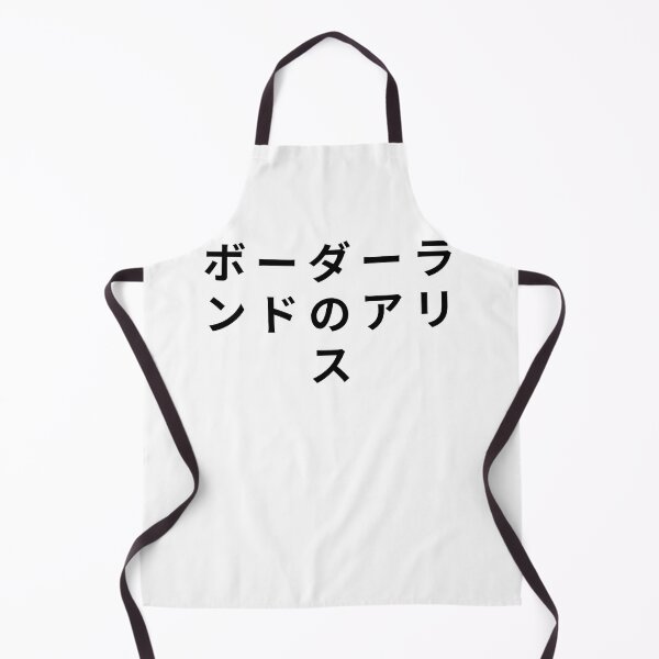 Item preview, Alice in Borderland designed and sold by wardler.