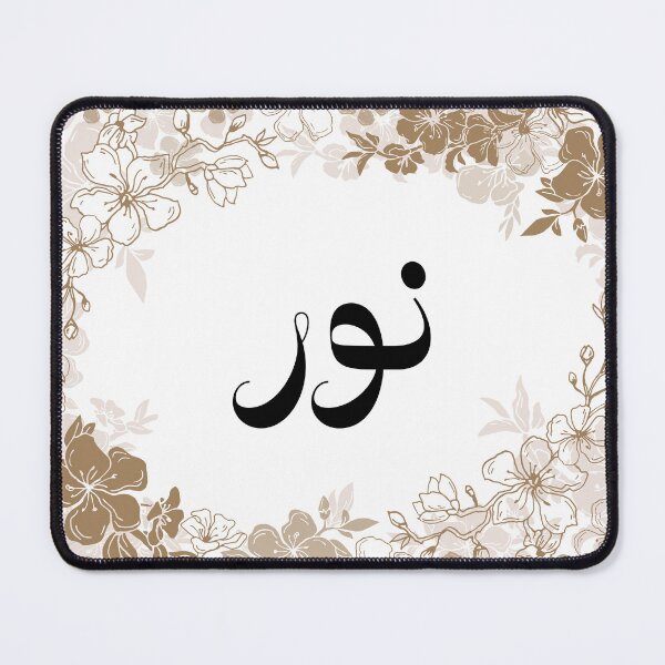 Item preview, Nour Nour نور Light Arabic Calligraphy in Floral Blossom designed and sold by ZamZamDesign.