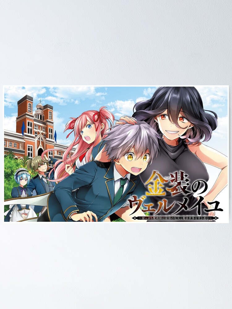 Kinsou no vermeil Poster for Sale by darkerart