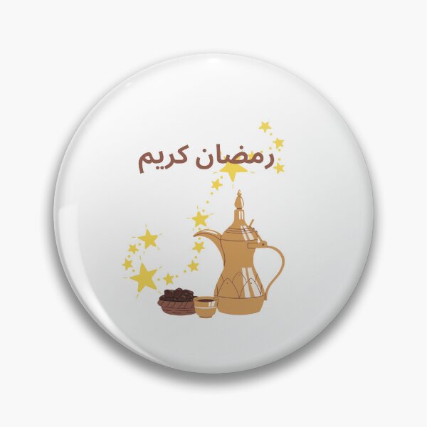 Item preview, ramadan kareem  designed and sold by designoorkh.