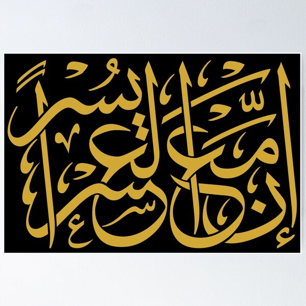 Tableau Allah  Caligraphie, Tutoriels de peinture, Calligraphie arabe