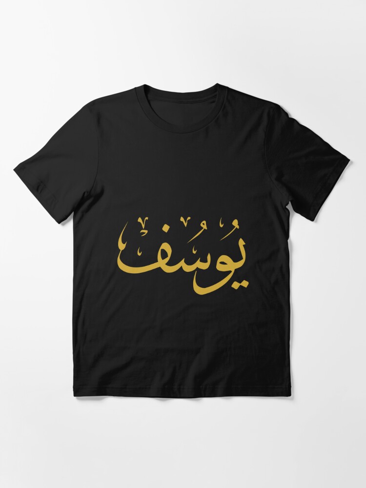 shirts in arabic