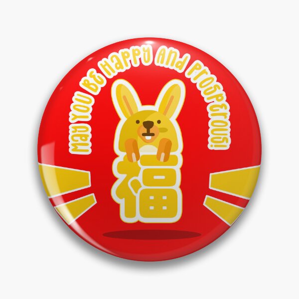 Item preview, Year of the Rabbit 2023 - Chinese New Year 2023 - May You Be Happy and Prosperous! designed and sold by Socmedtech.