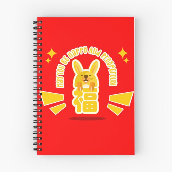 Aperçu de l'œuvre Année du Lapin 2023 - Nouvel An chinois 2023 - Puissiez-vous être heureux et prospère ! créée et vendue par Socmedtech.