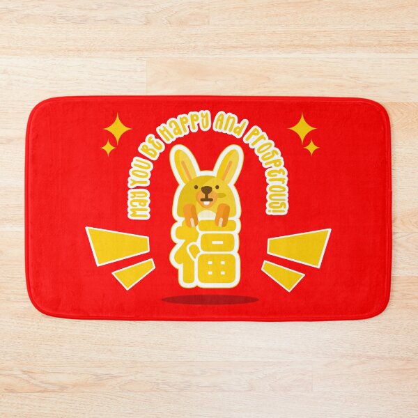 Item preview, Year of the Rabbit 2023 - Chinese New Year 2023 - May You Be Happy and Prosperous! designed and sold by Socmedtech.
