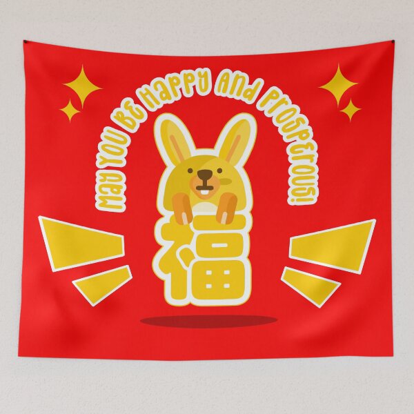 Item preview, Year of the Rabbit 2023 - Chinese New Year 2023 - May You Be Happy and Prosperous! designed and sold by Socmedtech.