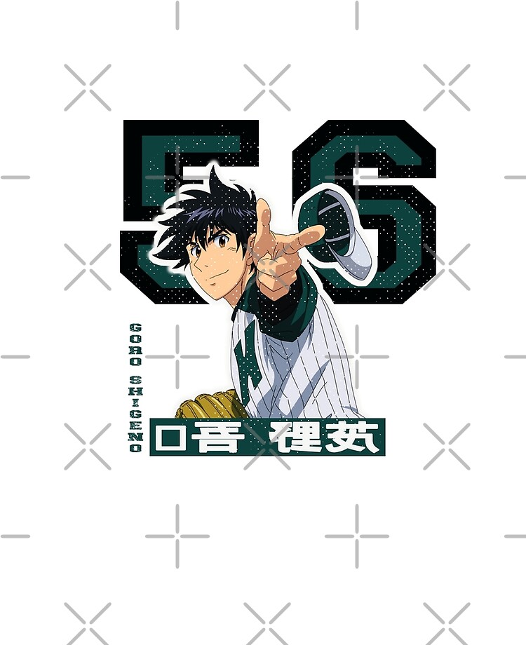 Anime baseball player goro shigeno, from major series