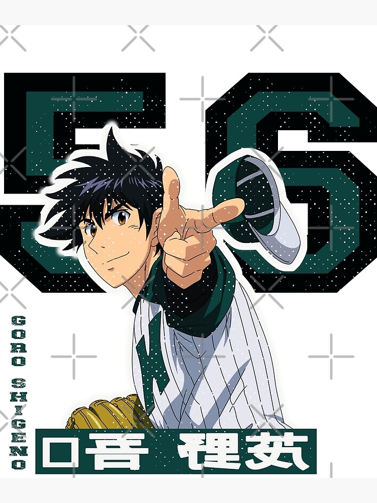 Anime baseball player goro shigeno, from major series