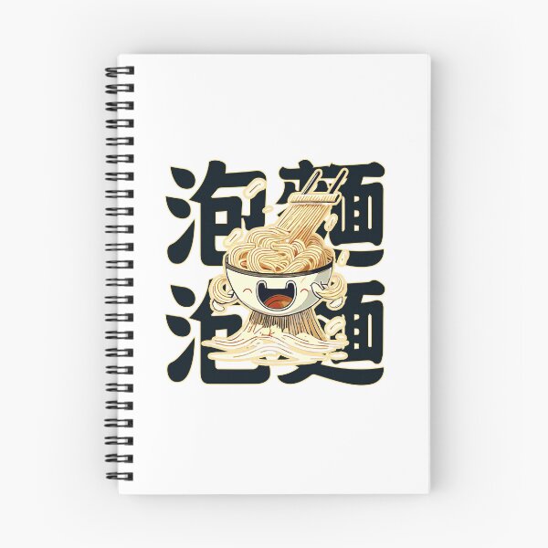 Item preview, noodles designed and sold by Digital-Artz.