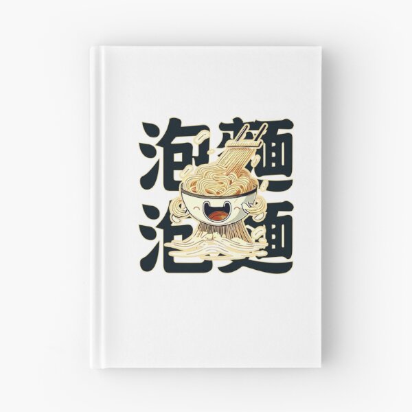 Item preview, noodles designed and sold by Digital-Artz.