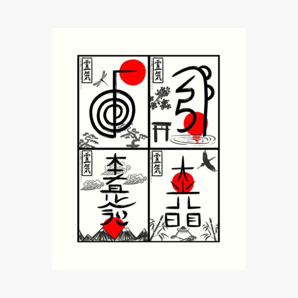 Item preview, Japanese Style - Traditional Usui Reiki (all 4) designed and sold by Not Too Shoddy.