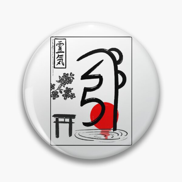 Item preview, Sei He Ki - Japanese Inspired designed and sold by Not Too Shoddy.
