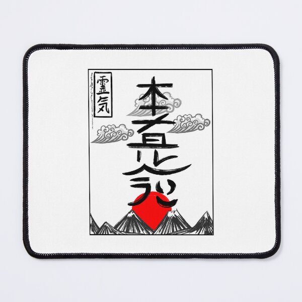 Item preview, Hon Sha Ze Sho Nen - Japanese Inspired designed and sold by Not Too Shoddy.