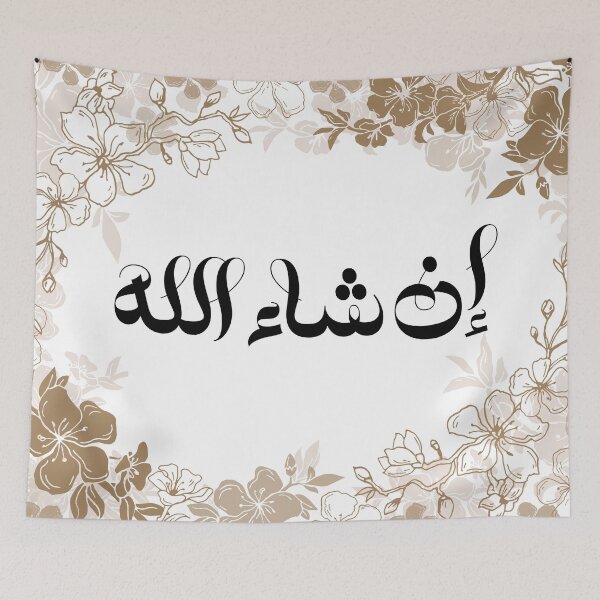 Item preview,  ان شاء الله Inshallah Arabic Calligraphy in Floral Blossom designed and sold by ZamZamDesign.
