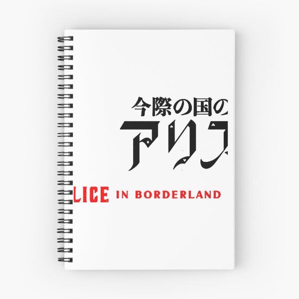 Item preview, alice in borderland designed and sold by AGENTIKs.