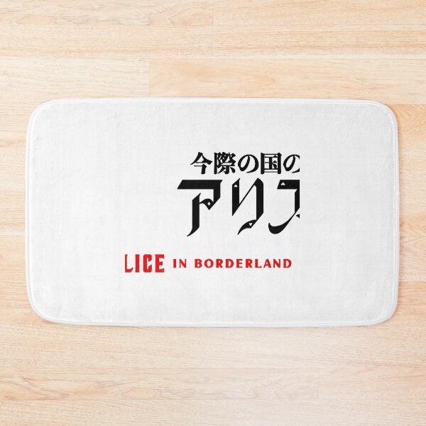 Item preview, alice in borderland designed and sold by AGENTIKs.