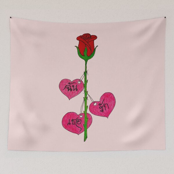 Item preview, Red Rose 2 designed and sold by pracha.