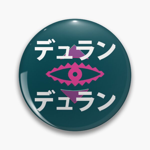 Item preview, Japanese Rio Eye Exclusive   designed and sold by GuinevereMoore.