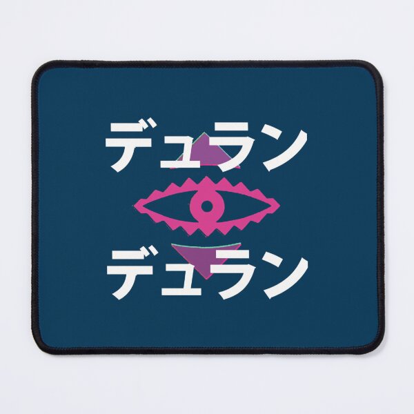 Item preview, Japanese Rio Eye Exclusive   designed and sold by GuinevereMoore.