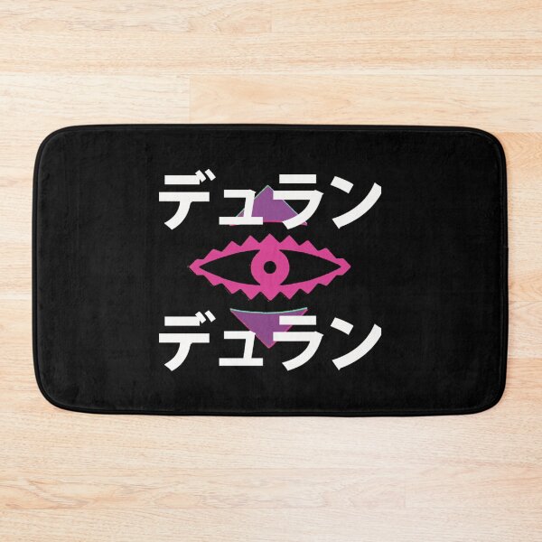 Item preview, Japanese Rio Eye Exclusive   designed and sold by GuinevereMoore.