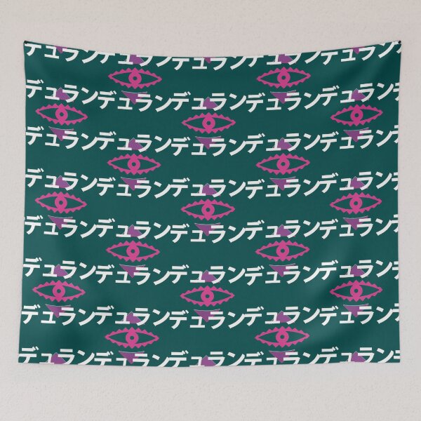 Item preview, Japanese Rio Eye Exclusive   designed and sold by GuinevereMoore.