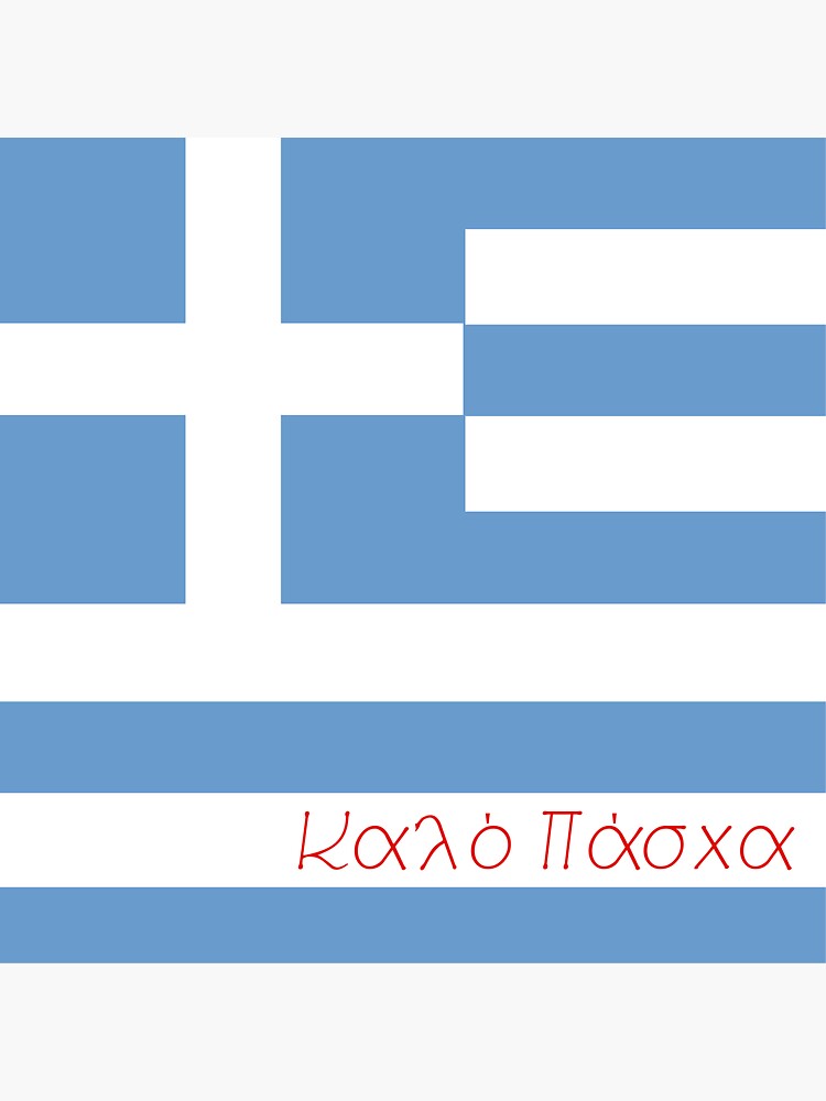 kalo-pascha-happy-easter-in-greek-greek-easter-sticker