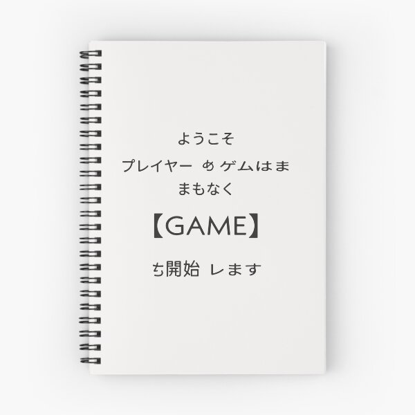 Item preview, Alice in Borderland - Game UI designed and sold by Crayonpapier.
