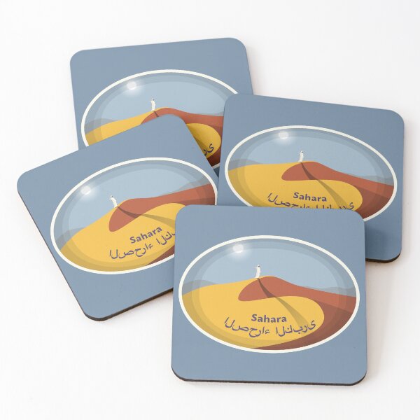 Item preview, Sahara Desert - (in arabic language too)o) designed and sold by studio838.