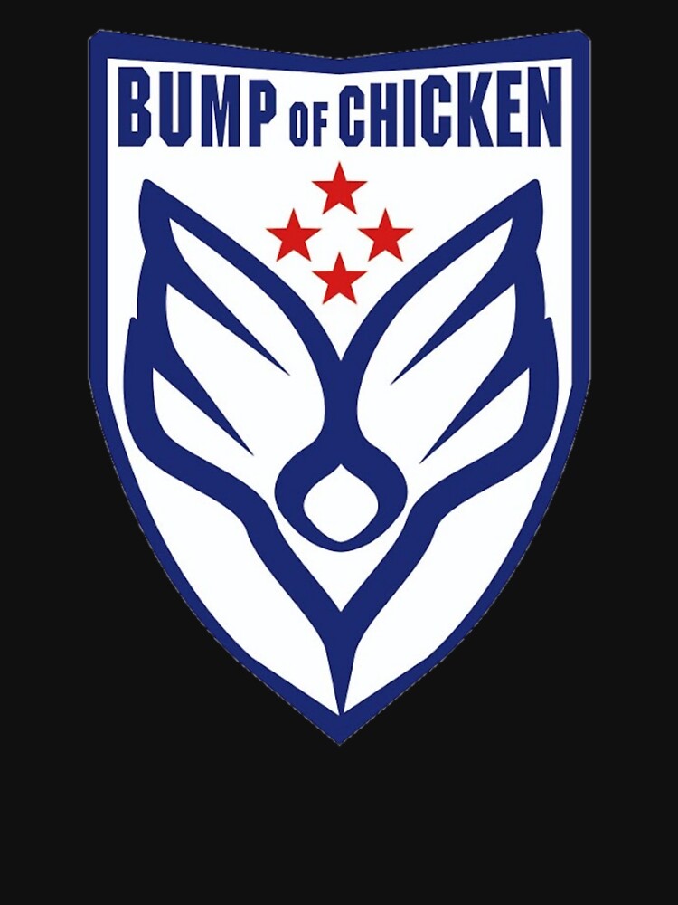 bump of chicken | Essential T-Shirt