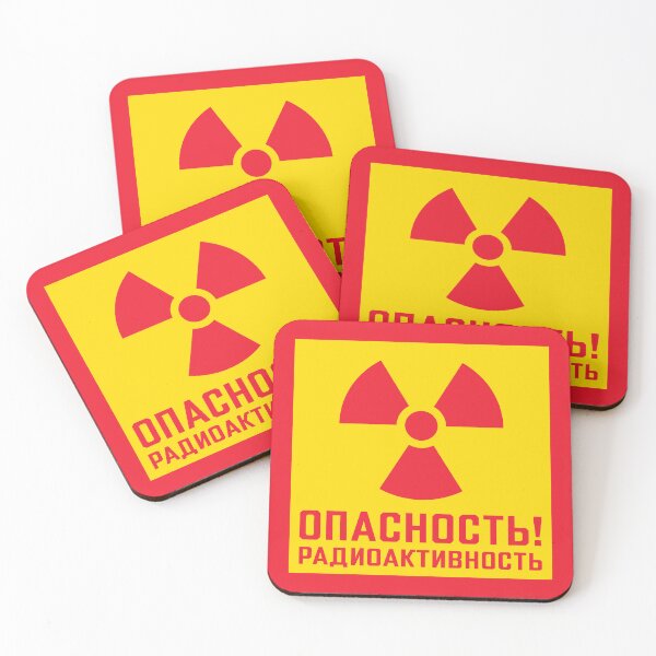 Item preview, Soviet Warning Sign Retro - Danger Radiation Radioactivity designed and sold by VoodooCircus.