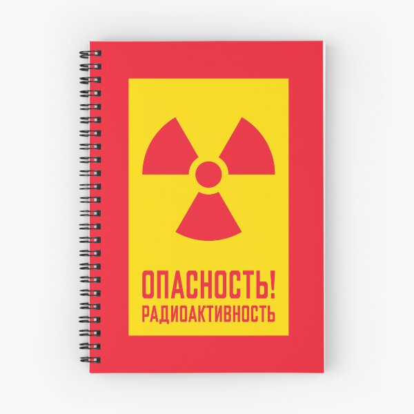 Item preview, Soviet Warning Sign Retro - Danger Radiation Radioactivity designed and sold by VoodooCircus.